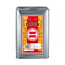 昭和産業 大豆白絞油 16.5kg