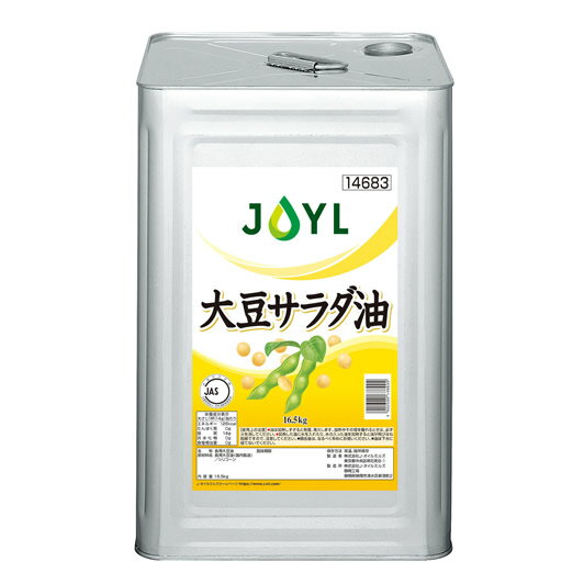J-オイルミルズ 大豆サラダ油 16.5kg