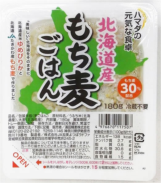 もち麦 ごはん パックご飯 北海道産ゆめぴりかと北海道産もち麦30% 180g×12