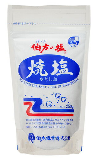 【事業所配送（個人宅不可）】伯方の焼塩　250g×20個