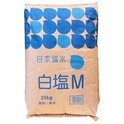 【事業所配送（個人宅不可）】日本海水　白塩M（さぬき塩中粒）25kg