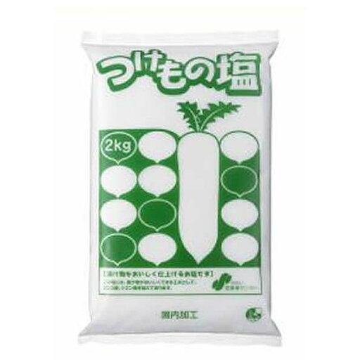 つけものの塩 2kg つけものの塩 2kg