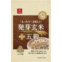 【処分品-売切御免】 はくばく もっちり美味しい発芽玄米+五穀 ( 1kg )【ノークレーム・ノーリターン】処分理由：説明文をお読みください。