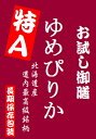 商品画像1