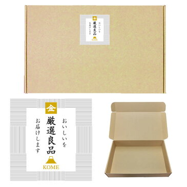 令和2年産 山形なかよしセット 山形県産つや姫 雪若丸 各5kgずつ贈答用化粧箱入り