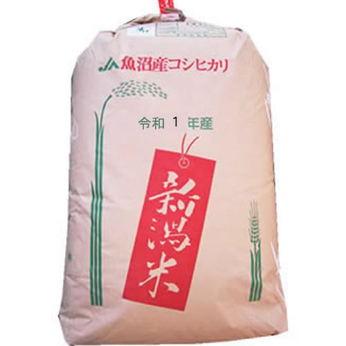 【まとめ買い】【精米料無料】最高級銘柄米 JA十日町 令和元年産 新潟県魚沼産コシヒカリ 2等 玄米30kgx1袋 無洗米加工/保存包装 選択可