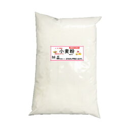 特選 薄力粉 小麦粉 (ケーキ用 バイオレット以上品質） 2kg