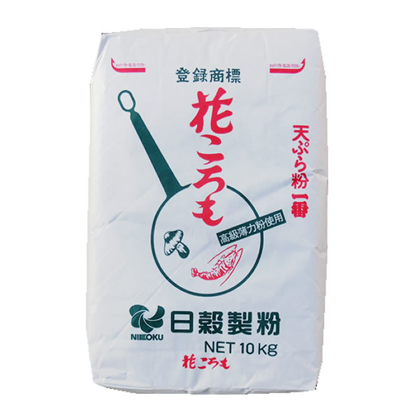 天ぷら粉一番 花ころも 日穀製粉 10kg 小麦粉