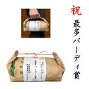 【ゴルフコンペ賞品・景品】 「最多バーディ賞」 高級銘柄米 新潟県産コシヒカリ 2kg ハンディタイプ