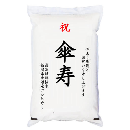 ˡֻ »ҥ 5kg ȢϤ ǽ