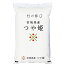 お急ぎ便 杜の都 令和6年産 宮城県産 つや姫 白米5kgx1袋 玄米/無洗米加工/保存包装 選択可
