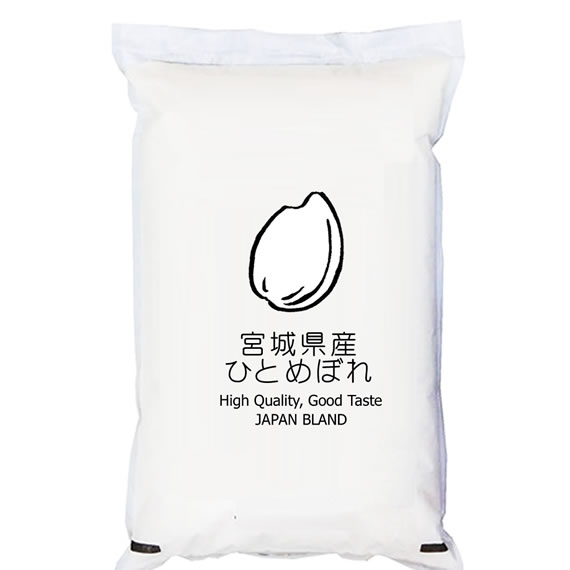 乐天商城 - 【予約販売】【事業所配送（個人宅不可）】令和7年産 宮城県産 ひとめぼれ 白米5kgx4袋 玄米/無洗米加工/保存包装 選択可