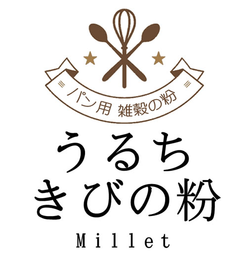 うるち きびの粉 （中国産） 500g ベーカリー用雑穀 （投函便）