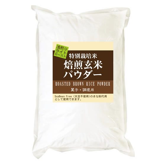 楽天万糧米穀焙煎玄米パウダー ライトロースト（浅炒り） 900g 特別栽培米 使用 SoyBean Free 大豆不使用きな粉として