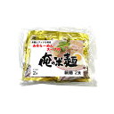 俺の米麺 白米麺 細麺 2食分 みそらーめんスープ付 ※スープは小麦粉使用