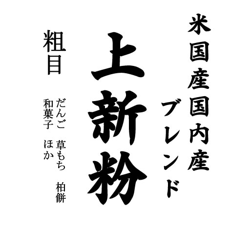 日清　たこ焼粉　800g×18個