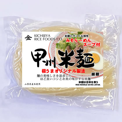 みそらーめんスープ付き米麺（4食分）●米麺の製造ラインでは、アレルギー食品28品目の取り扱いはございません。●スープには、【ごま】【大豆】【豚肉】を含みます。召上がり方:米粉麺は沸騰したお湯で1〜1分半茹でて湯切りしてください。スープは300mlの熱湯または鳥ガラスープで溶いておき、湯切りした麺を入れてお召し上がりください。●名称:みそらーめんスープ付き米麺●原材料名:【米麺】うるち米(山梨県産)、馬鈴薯澱粉（北海道産）、グルコマンナン、サイリウムハスク【スープ（希釈用）】みそ(国内製造)、食塩、野菜(玉ねぎ、しょうが)、ポークエキス、砂糖、食用油脂(豚脂、ごま油、大豆油)、にんにくペースト、ごま、たん白加水分解物、香辛料/調味料(アミノ酸等)、カラメル色素、（一部にごま、大豆、豚肉を含む)●内容量:1人前(めん120g、スープ50g) 各4袋●賞味期限:表示面上部 ●保存方法:直射日光、高温多湿を避けて保存してください。●調理方法:下部表記 ●製造者:【米麺】(株)吉字屋ライスフーズ 山梨県甲府市南口町3-8 【スープ】平和食品工業(株)東京都世田谷区等々力4-6-1 ●販売者:(株)吉字屋ライスフーズ 山梨県甲府市南口町3-8 TEL:055-233-6775 ■投函便（ポスト投函）配送のご注意 ●代引決済はご選択できません。●日付時間指定はできません。●その他商品と同梱はできません。●ご自宅のポストに入らない場合等で返送された場合、再送は実費となります。●転送は実費となります。●投函後のお荷物も紛失等の責任は負いません。┣■ ▼ 当店自慢の旨い米麺・玄米麺 商品一覧　はこちら【包装形態】■当店はエコ包装の基本理念により、下記の包装形態を採用させていただいておりますので、何卒ご理解の程お願い申し上げます。●5kgくらいまたはそれ以下の商品に関しては、クラフトバックまたは宅配業者用バックまたは使用済みのお米の袋。商品の性質上、箱等の必要な場合は、使用済みのダンボール箱。●ケース販売の場合は、そのままOPPテープによる固定、もしくはバンドで固定し、宅配伝票を直張り。●無料包装や熨斗の選択できる商品は、包装後簡易な外装を施させていただきます。熨斗の場合も失礼のない簡易な包装とさせていただきます。●20-30kgのクラフト袋の粉、塩等は、お米の玄米の入っていた使用済みクラフト袋に入れての発送となります。●特別なご希望（贈答等）がある場合は、ご連絡ください。別料金がかかる場合がございます。