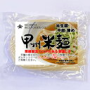 グルテンフリー 米麺 平麺 薄め き