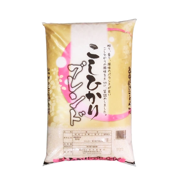 【まとめ買い】生活応援米 コシヒカリ ブレンド 白米5kgx4袋 保存包装 選択可