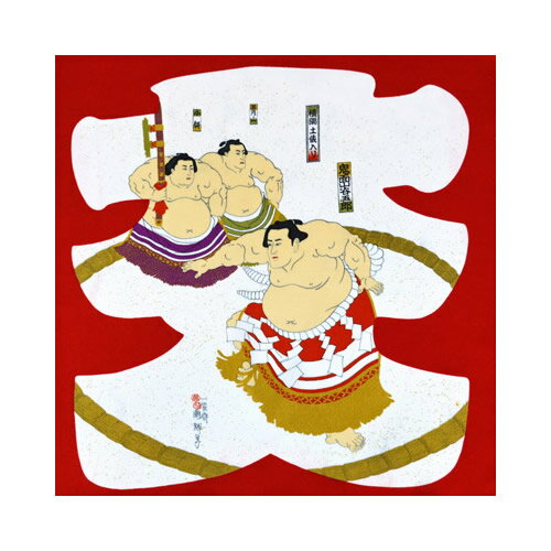 丹後ちりめん 風呂敷(浮世絵「大入り 横綱」)(68cmx68cm)【投函便対応】
