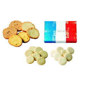 仏蘭西厨房かえりやま ラスク&クッキーセット 【お慶び】【お返し】【プチギフト】