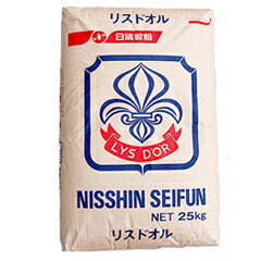 【事業所配送(個人宅不可)】日清製粉 リスドオル 25kg (代表的なフランスパン用粉-準強力粉) 小麦粉