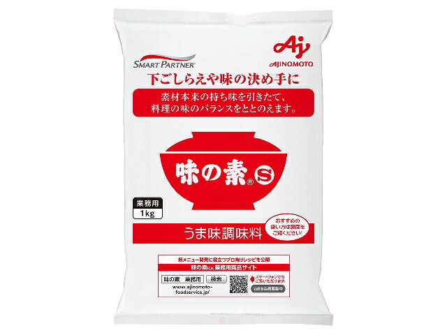 業務用 味の素 1kg