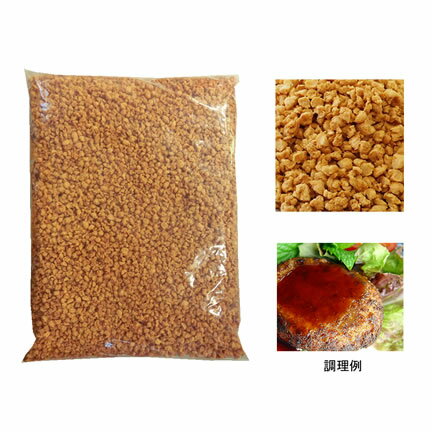 【処分品-売切御免】国内産大豆ミートミンチ 1kg【ノークレーム・ノーリターン】処分理由:説明文をお読みください。