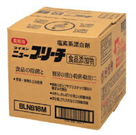 乐天商城 - ライオン 業務用 ニューブリーチ食添 【大】18kg