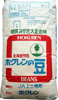 【事業所配送（個人宅不可）】北海道産 大正金時豆 2各 30kg