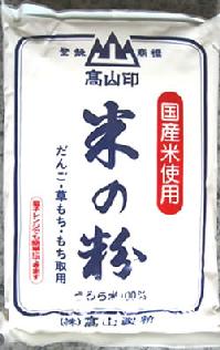 高山製粉国内産米粉(上新粉)1kgx12袋(1ケース)