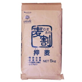 押麦 業務用 5kg