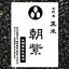 【送料無料】古代米 黒米 900g （30年産 山梨県/秋田県産）長期保存包装済み