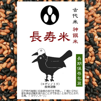 ໶ 襲Υȥ  Ĺ 100g x 5ޡʹơƥߥåĹ¸Ѥߡȡء