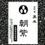 古代米 黒米 900g （令和5年産 山梨県産）長期保存包装済み