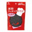 もち黒米150g　ケース販売（8袋入り） 雑穀クッキングクラブ