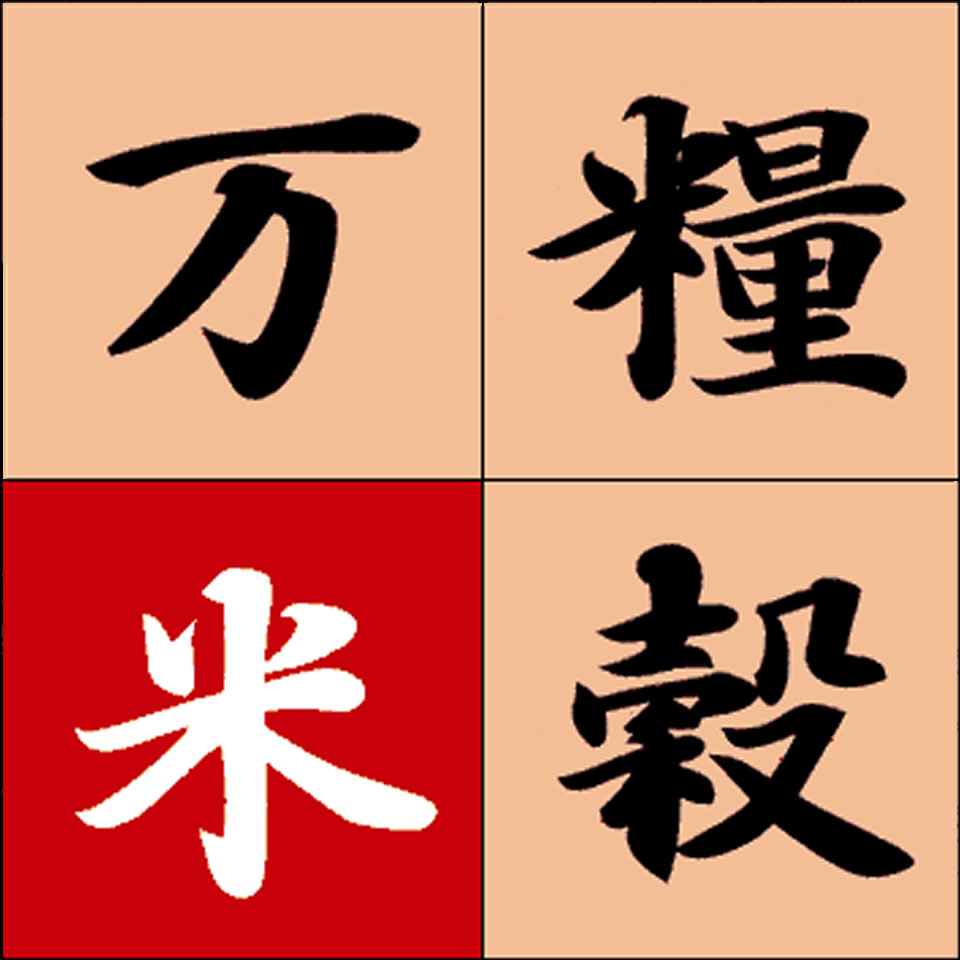 Shop icon