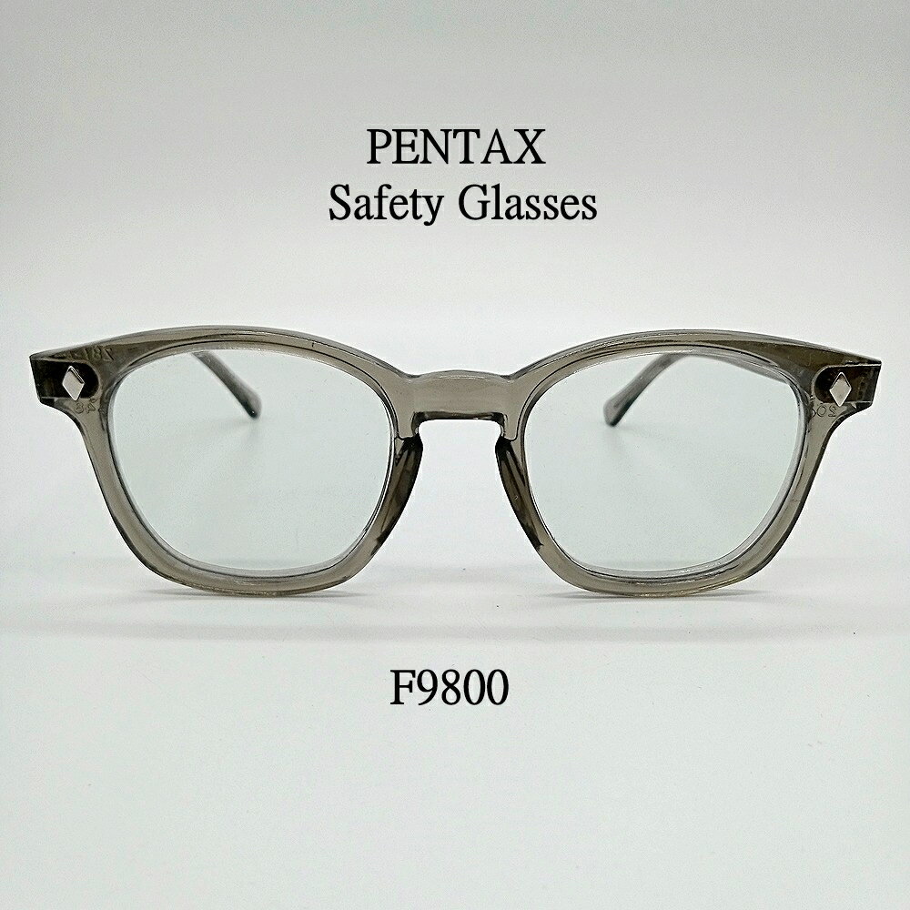 楽天万SAI堂　楽天市場店PENTAX ペンタックス Safety Glasses F9800 Smoke Grey　 /AO Safety【中古】