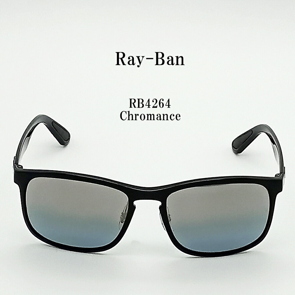 楽天市場】サングラス rayban 偏光 中古の通販 楽天市場】サングラス rayban 偏光 中古の通販