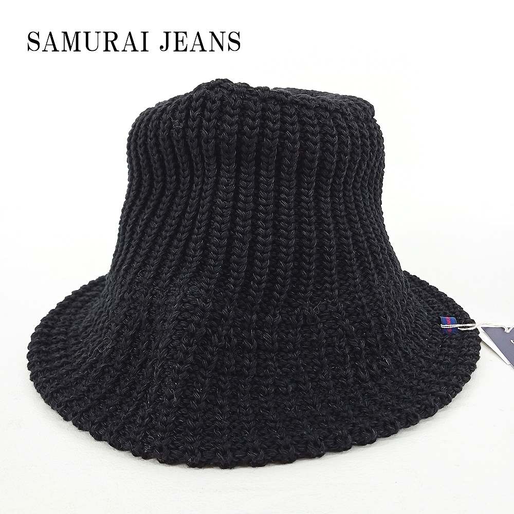 SAMURAI JEANS サムライジーンズ ワッチニットハット ニット帽 ロープ染色 タグ付き SJ401NC サイズFree ブラック 【中古】