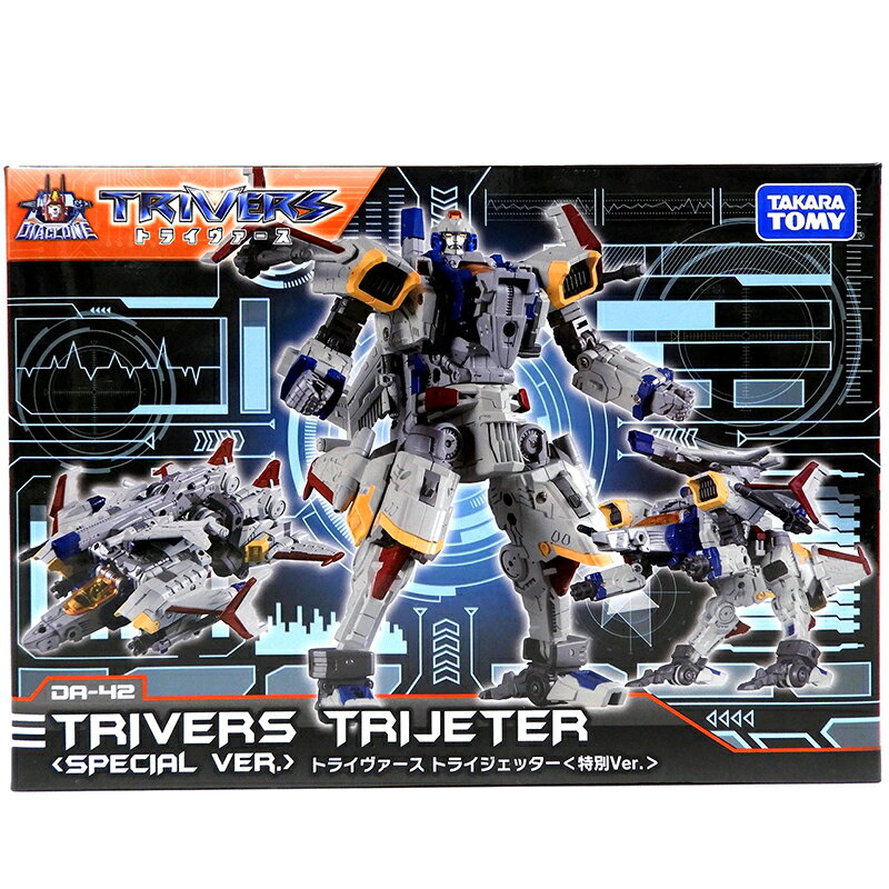 Rakuten - 未開封 TAKARATOMY タカラトミー ダイアクロン トライヴァース トライジェッター 特別Ver. DA-42 フィギュア 【中古】