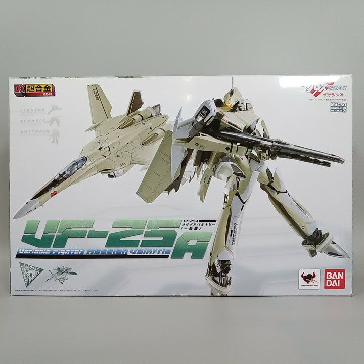 楽天市場】バンダイ dx超合金 vf-25a メサイアバルキリー (一般 楽天市場】バンダイ dx超合金 vf-25a メサイアバルキリー (一般