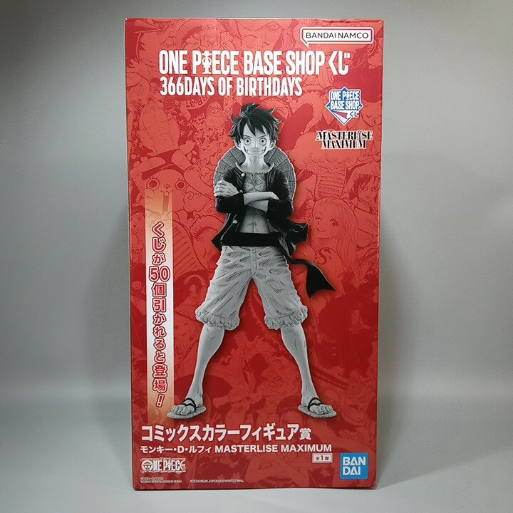 [미개봉] BANDAI 반다이 ONE PIECE BASE SHOP 복권 366DAYS OF BIRTHDAYS 코믹스 컬러 피규어상 몽키·D·루피 [중고]