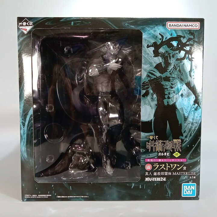 BANDAI 반다이 이치 반 쿠지 마술 회전 시부야 사변 팔꿈치 라스트 원상 신인 편살 즉 영체 MASTERLISE 피규어 [중고]