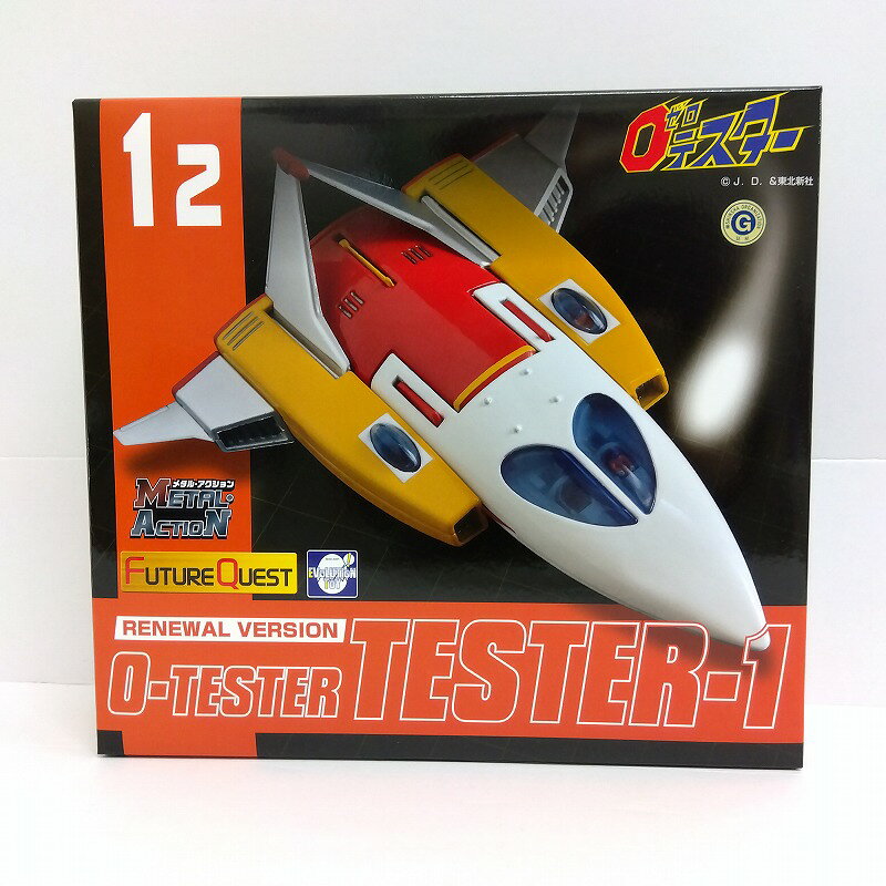 【未開封】BANDAI SPIRITS バンダイスピリッツ メタル・アクション テスター1号 〜リニューアルVer.〜[EVOLUTION・TOY] 【中古】