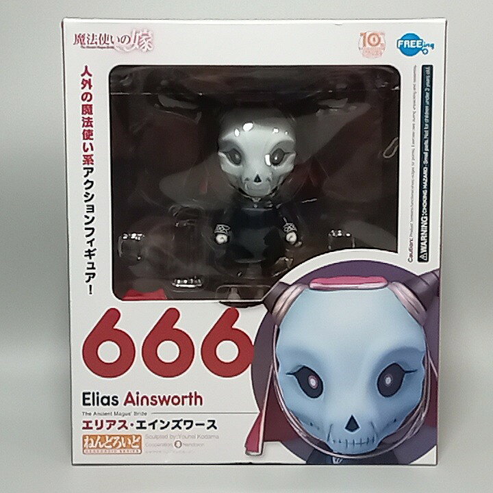 楽天市場】魔法使いの嫁 フィギュアの通販
