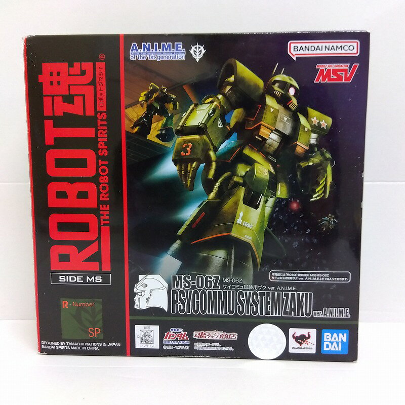 Rakuten - BANDAI SPIRITS バンダイスピリッツ ROBOT魂 SIDE MS MSV MS-06Z サイコミュ試験用ザク ver. A.N.I.M.E. フィギュア 【中古】