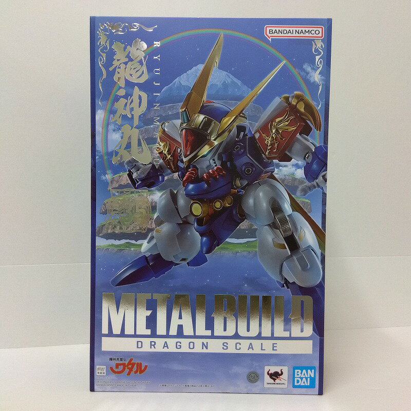 Rakuten - 【未開封】BANDAI SPIRITS バンダイスピリッツ METAL BUILD DRAGON SCALE 龍神丸 35th ANNIVERSARY EDITION 魔神英雄伝ワタル フィギュア 【中古】