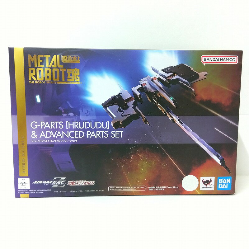 Rakuten - BANDAI SPIRITS バンダイスピリッツ METAL ROBOT魂 〈SIDE MS〉 ADVANCE OF Z ティターンズの旗のもとに Gパーツ[フルドド]＆アドバンスドパーツセット フィギュア 【中古】