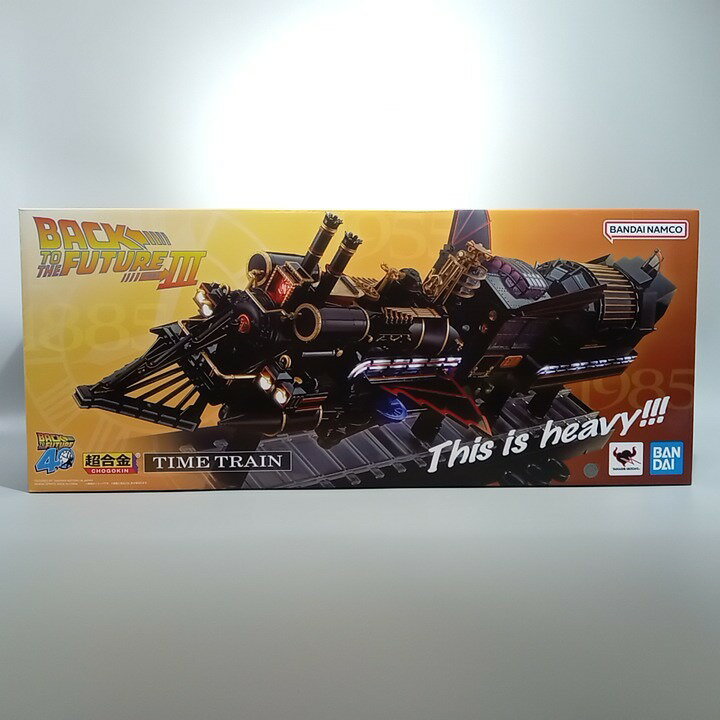 樂天商城 - 【未開封】 BANDAI バンダイ バック・トゥ・ザ・フューチャー PART3 超合金 TIME TRAIN フィギュア 【中古】